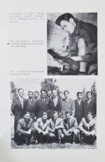 Стрельцов, Э.А. [автограф] Вижу поле