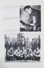 Стрельцов, Э.А. [автограф] Вижу поле