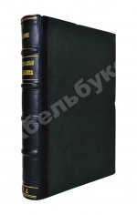 Тиме, И.А. Справочная книга для горных инженеров и техников по горной части