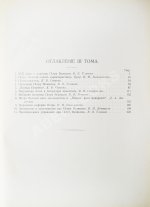 Три века. Россия от смуты до нашего времени