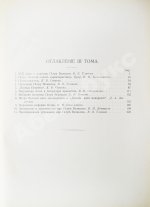 Три века. Россия от смуты до нашего времени