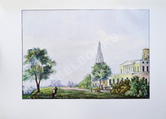 Антикварная книга Три века. Россия от смуты до нашего времени