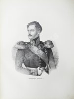 Три века. Россия от смуты до нашего времени