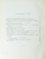 Три века. Россия от смуты до нашего времени