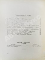 Три века. Россия от смуты до нашего времени