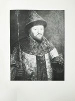 Три века. Россия от смуты до нашего времени