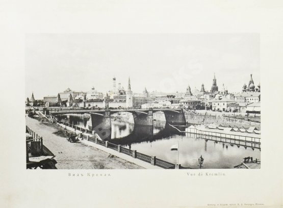 Антикварная книга Виды Москвы, Московского Императорского университета, его кабинетов и клиник