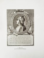 Всеволодский-Гернгросс, В.Н. Театр в России в эпоху Отечественной войны