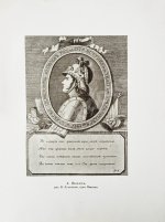 Всеволодский-Гернгросс, В.Н. Театр в России в эпоху Отечественной войны
