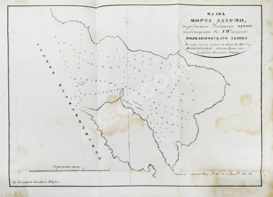 Антикварная книга Рикорд, П.И. Записки флота капитана Рикорда о плавании его к Японским берегам в 1812 и 1813 годах и о сношениях с японцами