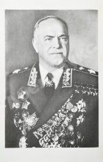 Жуков, Г.К. [автограф] Воспоминания и размышления