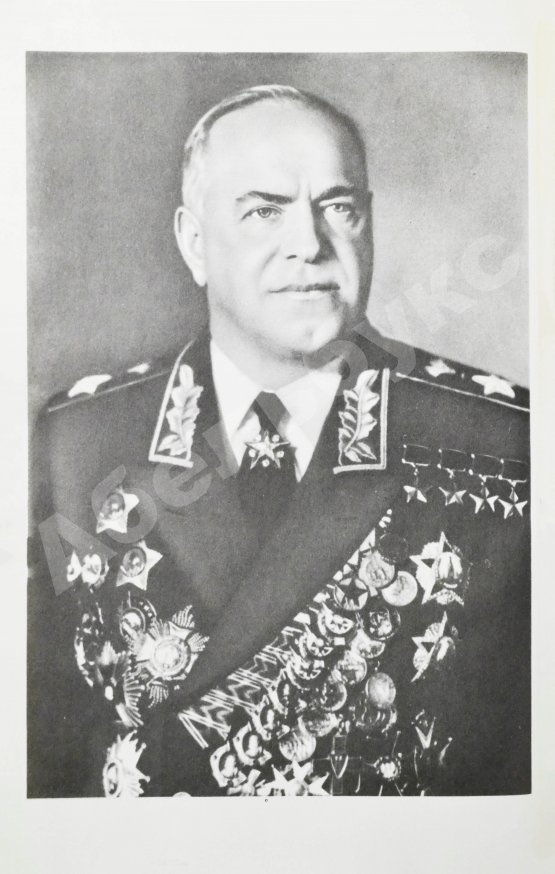 Первое/Прижизненное издание Жуков, Г.К. [автограф] Воспоминания и размышления