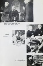 Жуков, Г.К. [автограф] Воспоминания и размышления. Первое издание