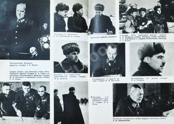 Первое/Прижизненное издание Жуков, Г.К. [автограф] Воспоминания и размышления. Первое издание