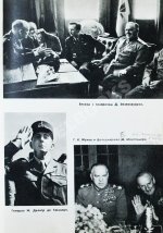 Жуков, Г.К. [автограф] Воспоминания и размышления. Первое издание