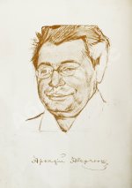 Аверченко, А.Т. [автограф] Весёлые устрицы. Юмористические рассказы