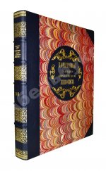 Бенуа, А.Н. Памятники западноевропейской живописи