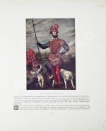 Бенуа, А.Н. Памятники западноевропейской живописи