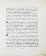 Бенуа, А.Н. Памятники западноевропейской живописи