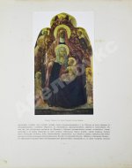 Бенуа, А.Н. Памятники западноевропейской живописи