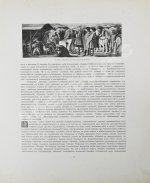 Бенуа, А.Н. Памятники западноевропейской живописи