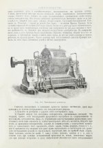Дари, Ж. Электричество во всех его применениях