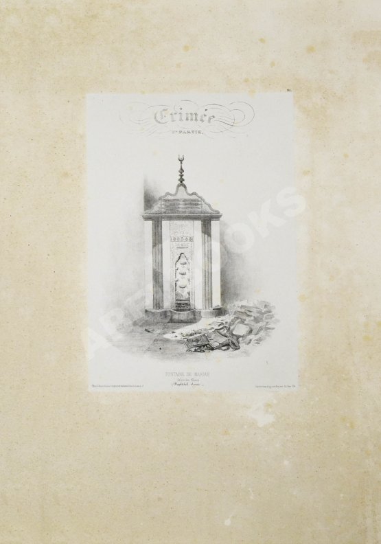 Антикварная книга Album du Voyage dans la Russie Méridionale et la Crimée par la Hongrie, la Valachie et Moldavie