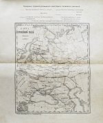 Гоше, Н. Руководство к плодоводству для практиков