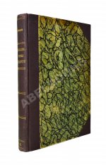 Буйницкий, Н.А. Инженерная оборона государств