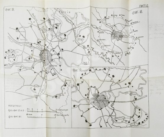 Антикварная книга Буйницкий, Н.А. Инженерная оборона государств