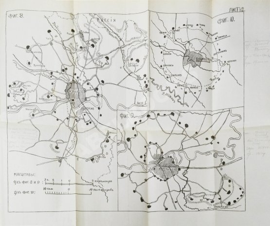 Антикварная книга Буйницкий, Н.А. Инженерная оборона государств Антикварная книга Буйницкий, Н.А. Инженерная оборона государств