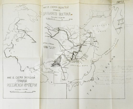Антикварная книга Буйницкий, Н.А. Инженерная оборона государств