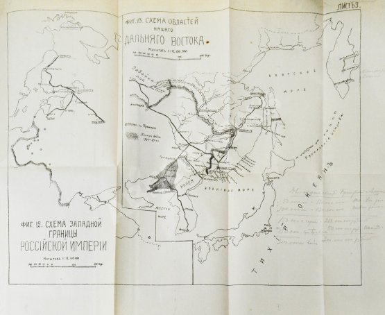 Антикварная книга Буйницкий, Н.А. Инженерная оборона государств Антикварная книга Буйницкий, Н.А. Инженерная оборона государств