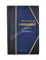 Черемховский углепромышленный район