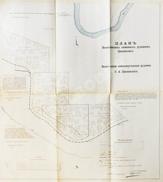 Антикварная книга Черемховский углепромышленный район