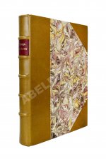 [Урусов, С.Д.] Господа Романовы и тайны Русского двора