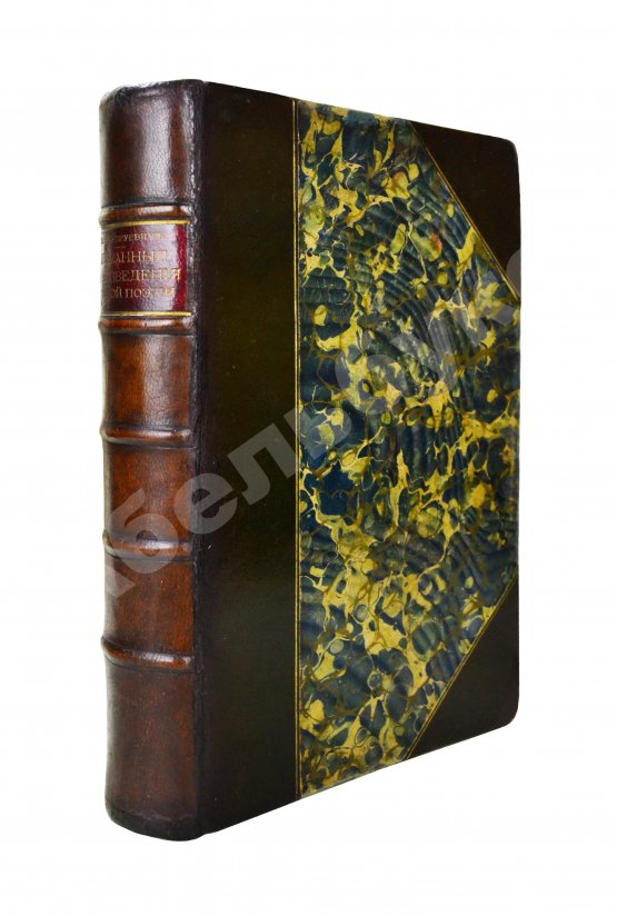 Антикварная книга Бонч-Бруевич, В.Д. Избранные произведения русской поэзии [1894-1898]