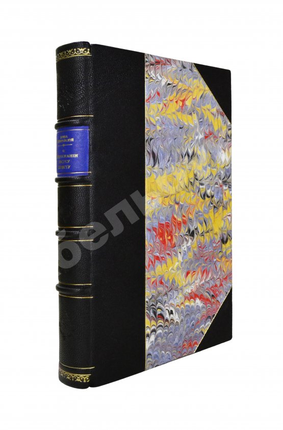 Антикварная книга Кемпийский, Ф. О подражании Иисусу Христу