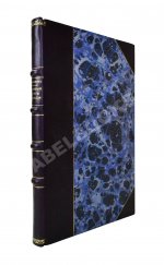 Рыбаков, С.Г. Церковный звон в России