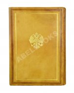 Очерк преобразований в современной артиллерии