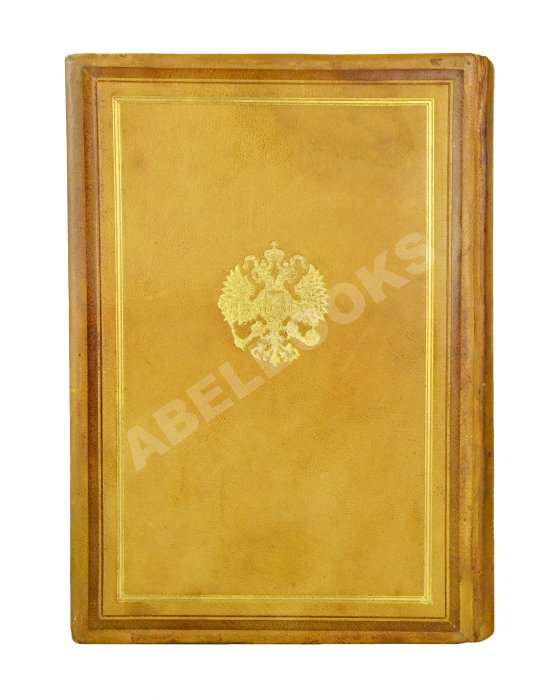 Антикварная книга Очерк преобразований в современной артиллерии