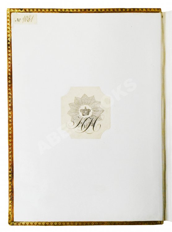 Антикварная книга Очерк преобразований в современной артиллерии