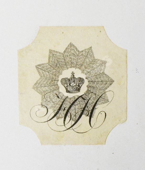 Антикварная книга Очерк преобразований в современной артиллерии