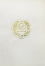 Очерк преобразований в современной артиллерии