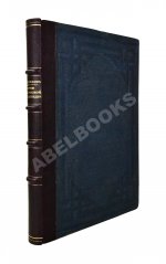 Ренненкампф, Н.К. Очерки юридической энциклопедии