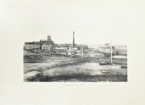 Антикварная книга Щелкунов, П.К. Каменноугольные рудники П.К. Щелкунова 1901-1906