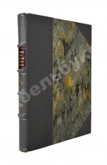 Гримм, В.К., Гримм, Я. Народные сказки, собранные братьями Гриммами