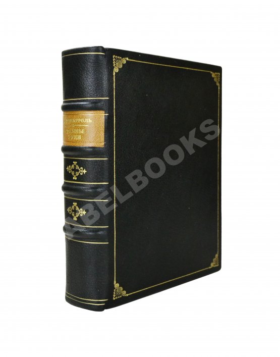 Антикварная книга Дебарроль, А. Тайны руки. Искусство узнавать жизнь, характер и будущность каждого посредством простого исследования руки Антикварная книга Дебарроль, А. Тайны руки. Искусство узнавать жизнь, характер и будущность каждого посредством простого исследования руки