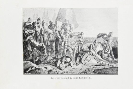 Антикварная книга Торопов, С.А. Москва. Её прошлое и настоящее