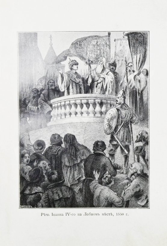 Антикварная книга Торопов, С.А. Москва. Её прошлое и настоящее